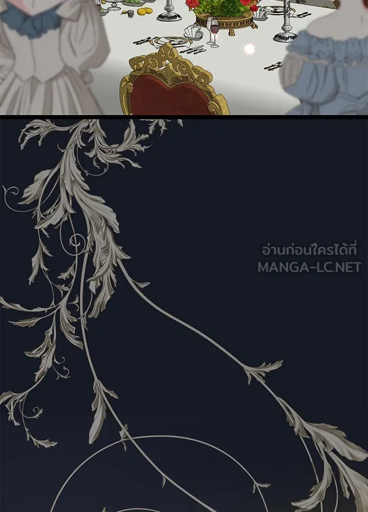 องค์ชายผู้อื้อฉาว ตอนที่ 77 รูปที่ 111