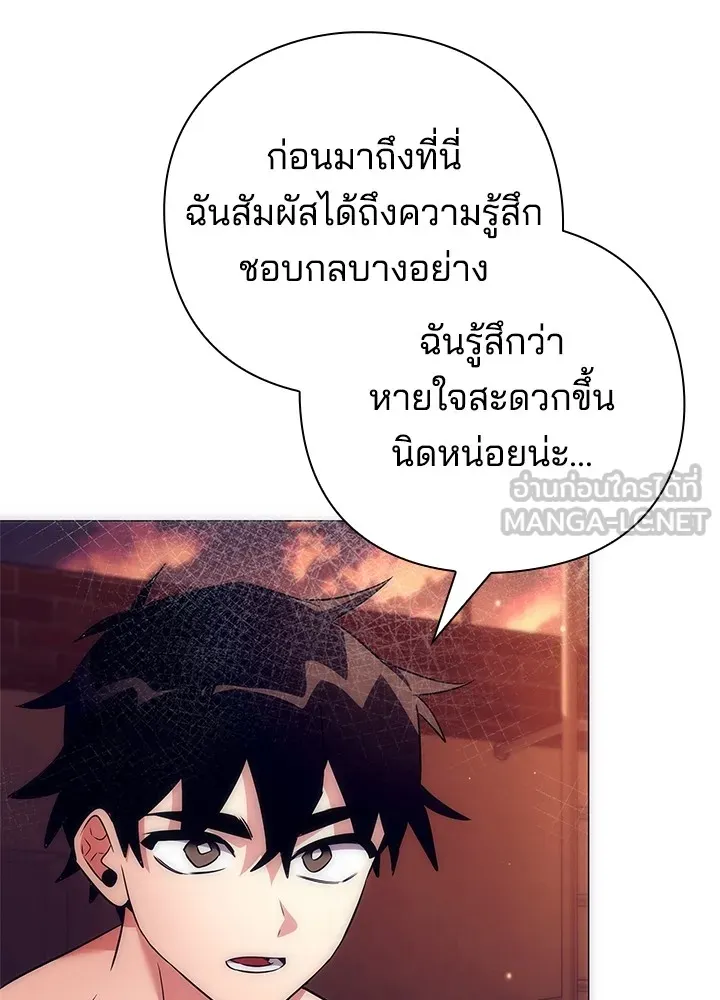 คืนแห่งโทแกบี ตอนที่ 42 รูปที่ 132