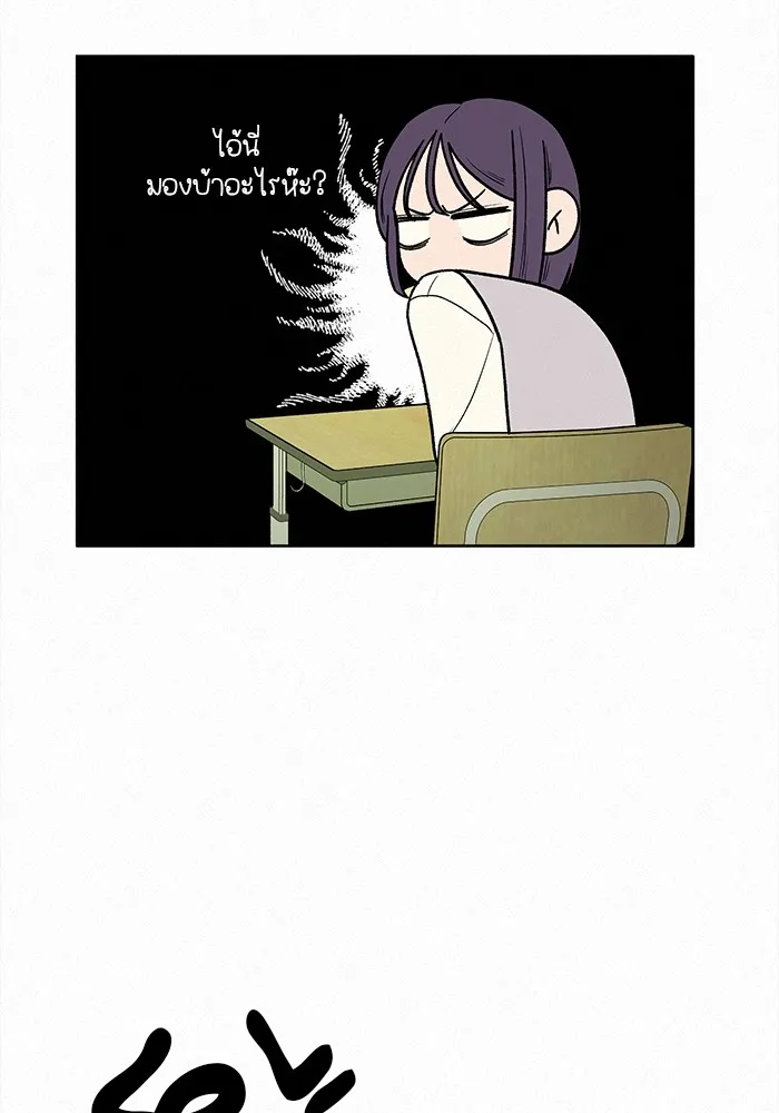 ปฏิบัติการรักวุ่นหัวใจ ตอนที่ 5 รูปที่ 92