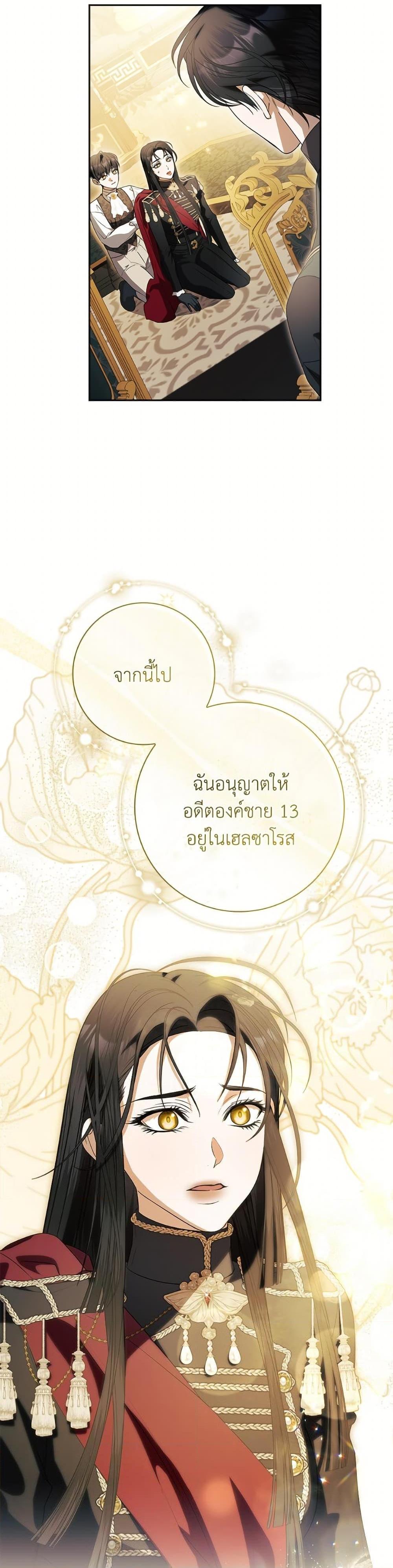 Manga-lc-com อ่านมังงะ อ่านการ์ตูน ออนไลน์ ฟรี I Adopted A Villainous Dad ตอนที่ 1 2 3 4 5 6 7 8 9 10 11 12 13 14 ฟรี ไม่มีโฆษณา Manga-lc - อ่าน มังงะ อ่าน การ์ตูน ออนไลน์ อ่านมังงะ ฟรี