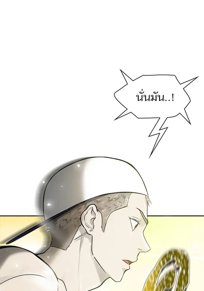 ทาวเวอร์ออฟก๊อด หอคอ ตอนที่ 650 รูปที่ 86