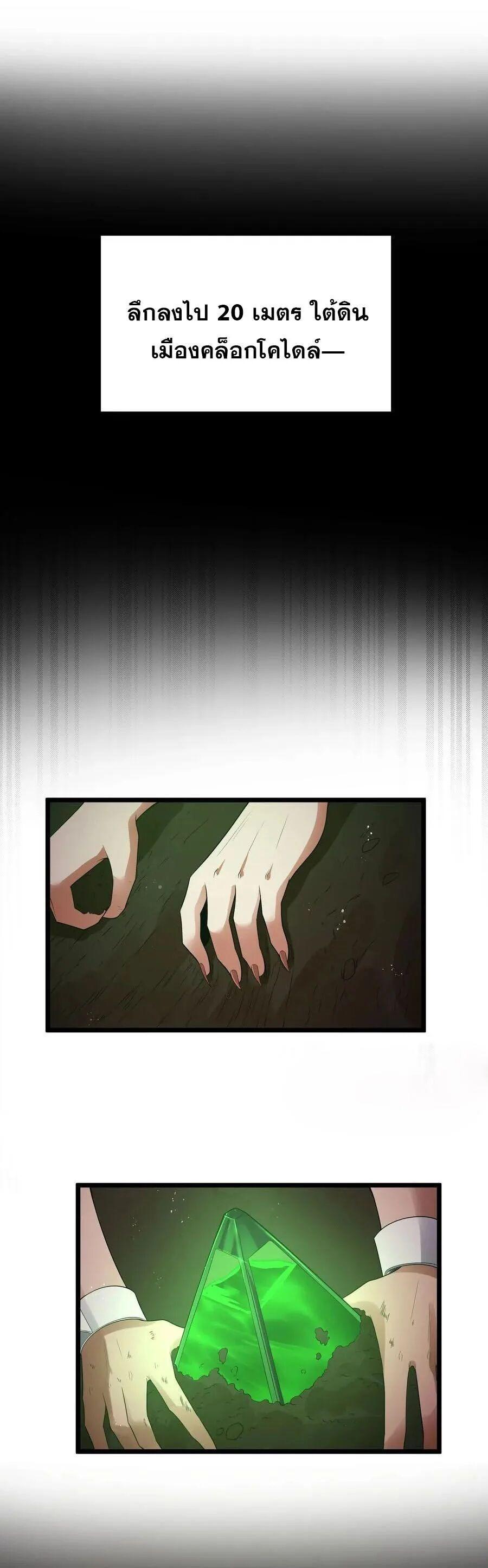 Manga-lc-com อ่านมังงะ อ่านการ์ตูน ออนไลน์ ฟรี This Hero is a Money Supremacist ตอนที่ 1 2 3 4 5 6 7 8 9 10 11 12 13 14 ฟรี ไม่มีโฆษณา Manga-lc - อ่าน มังงะ อ่าน การ์ตูน ออนไลน์ อ่านมังงะ ฟรี