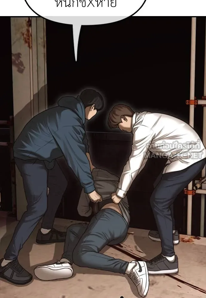 ผู้กล้าฝ่า ตอนที่ 9 รูปที่ 6