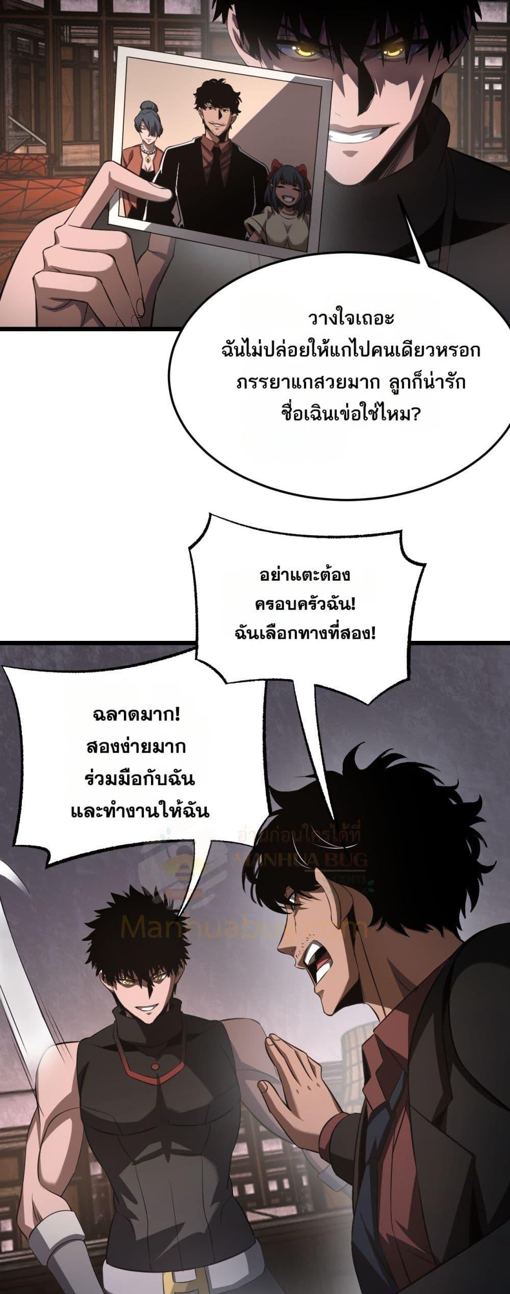 Manga-lc-com อ่านมังงะ อ่านการ์ตูน ออนไลน์ ฟรี DoomsdaySword ตอนที่ 1 2 3 4 5 6 7 8 9 10 11 12 13 14 ฟรี ไม่มีโฆษณา Manga-lc - อ่าน มังงะ อ่าน การ์ตูน ออนไลน์ อ่านมังงะ ฟรี