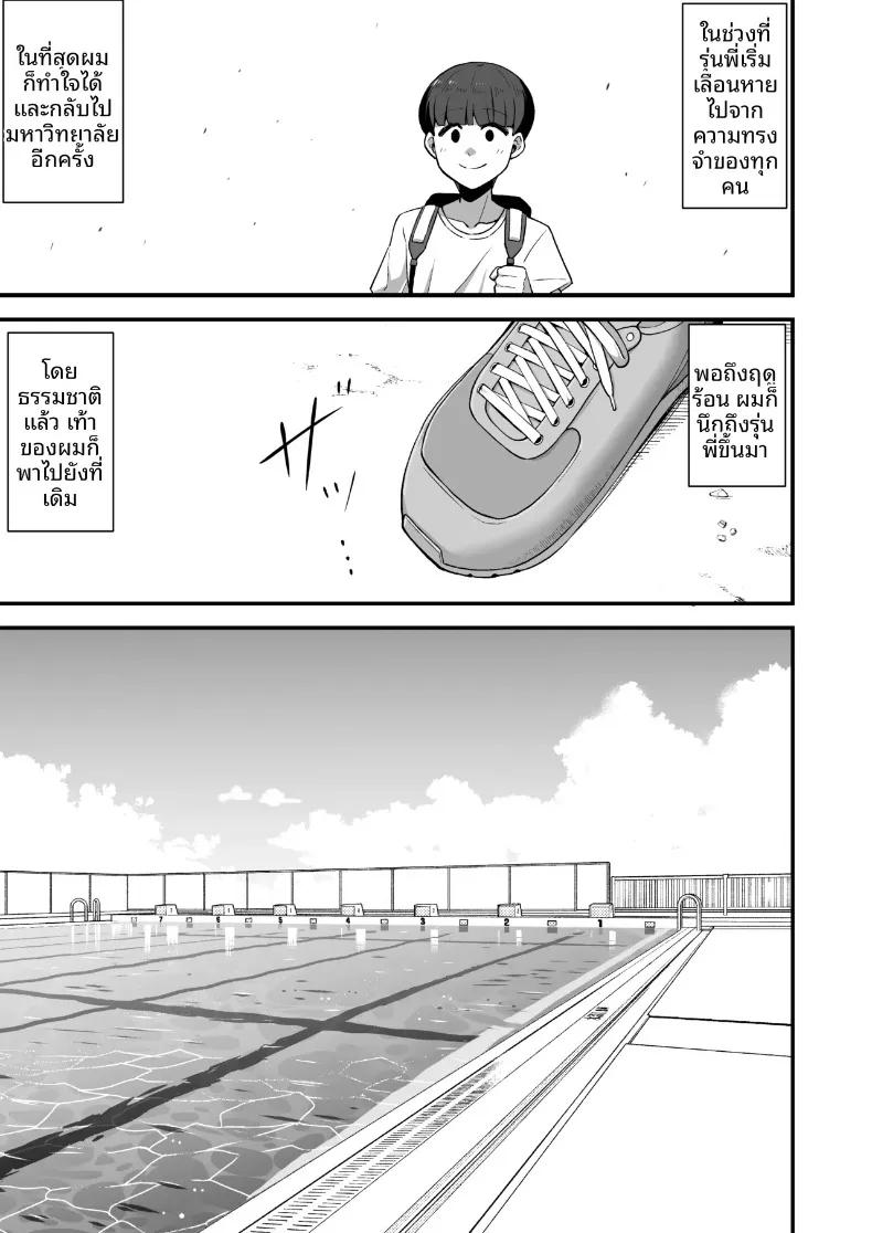 Doujin-Lc- อ่าน โดจิน มังฮวา เกาหลี ญี่ปุ่น จีน แปลไทย ลาก่อนนะเจ้าชายของฉัน (Creampie) ตอนที่ 1 2 3 4 5 6 7 8 9 10 11 12 13 14 ฟรี ไม่มีโฆษณา อ่าน โดจิน Manhwa เกาหลี ญี่ปุ่น จีน เรามีครบ คัดมาให้เน้นๆ โดจิน 18+ รับประกันความฟินโดย  Doujin Lc