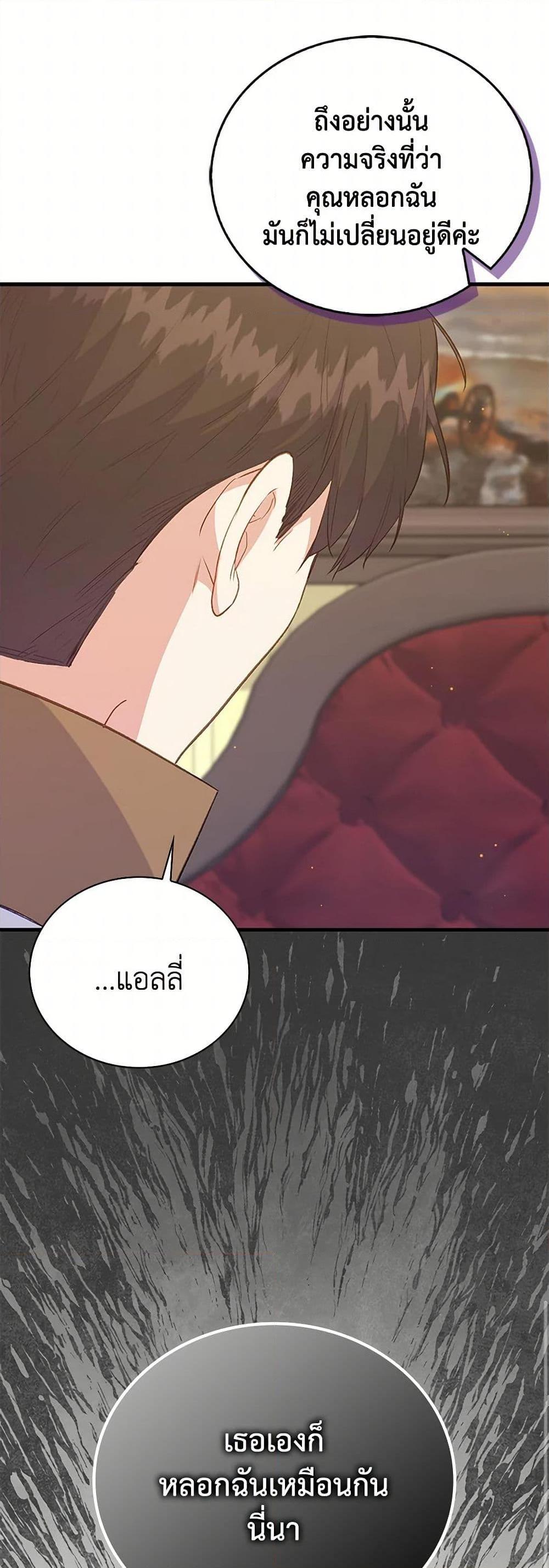 Manga-lc-com อ่านมังงะ อ่านการ์ตูน ออนไลน์ ฟรี Only Realized After Losing You ตอนที่ 1 2 3 4 5 6 7 8 9 10 11 12 13 14 ฟรี ไม่มีโฆษณา Manga-lc - อ่าน มังงะ อ่าน การ์ตูน ออนไลน์ อ่านมังงะ ฟรี