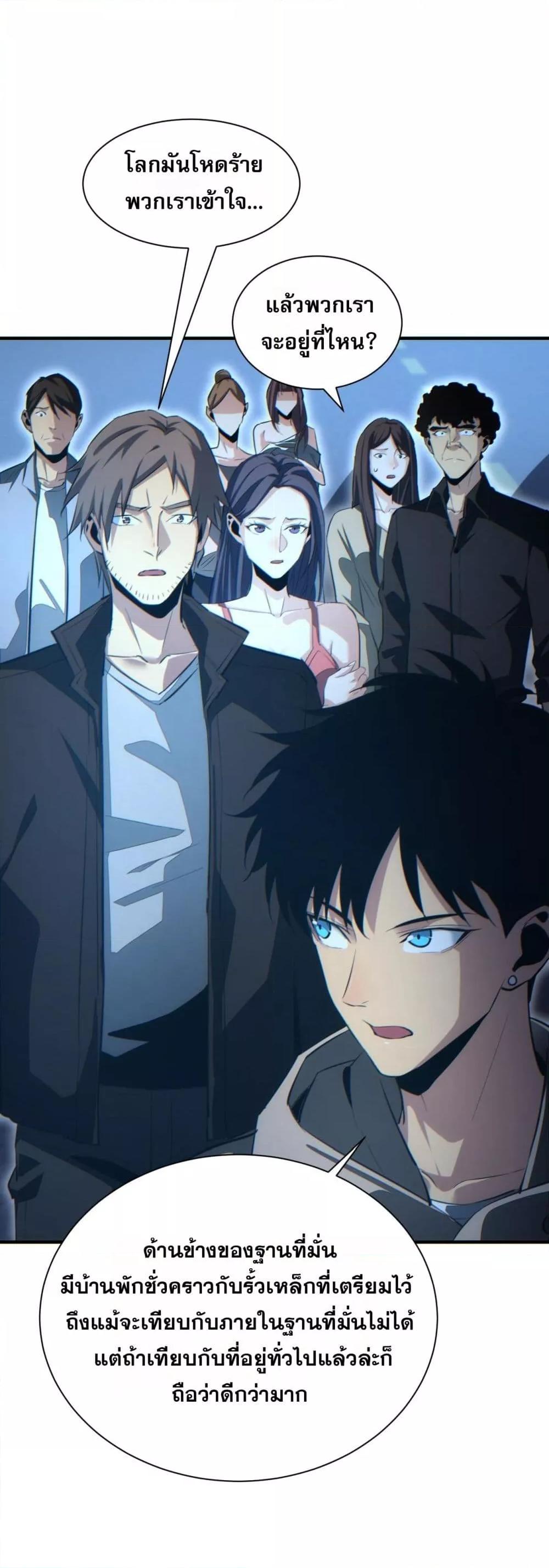 Manga-lc-com อ่านมังงะ อ่านการ์ตูน ออนไลน์ ฟรี Rebirthinthe ตอนที่ 1 2 3 4 5 6 7 8 9 10 11 12 13 14 ฟรี ไม่มีโฆษณา Manga-lc - อ่าน มังงะ อ่าน การ์ตูน ออนไลน์ อ่านมังงะ ฟรี