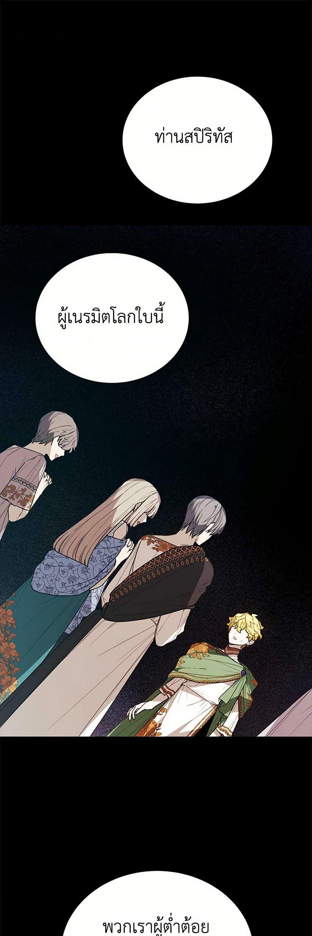 Manga-lc-com อ่านมังงะ อ่านการ์ตูน ออนไลน์ ฟรี The Princess’s Doll Shop ตอนที่ 1 2 3 4 5 6 7 8 9 10 11 12 13 14 ฟรี ไม่มีโฆษณา Manga-lc - อ่าน มังงะ อ่าน การ์ตูน ออนไลน์ อ่านมังงะ ฟรี