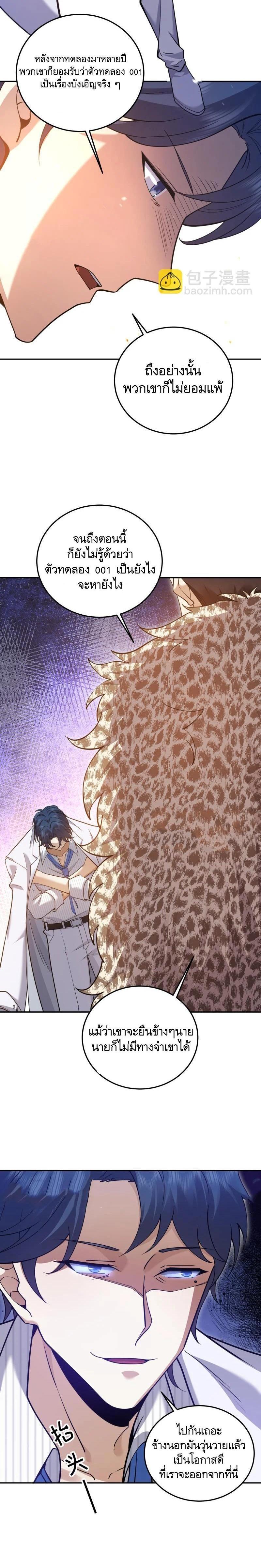 Manga-lc-com อ่านมังงะ อ่านการ์ตูน ออนไลน์ ฟรี The First Order ตอนที่ 1 2 3 4 5 6 7 8 9 10 11 12 13 14 ฟรี ไม่มีโฆษณา Manga-lc - อ่าน มังงะ อ่าน การ์ตูน ออนไลน์ อ่านมังงะ ฟรี