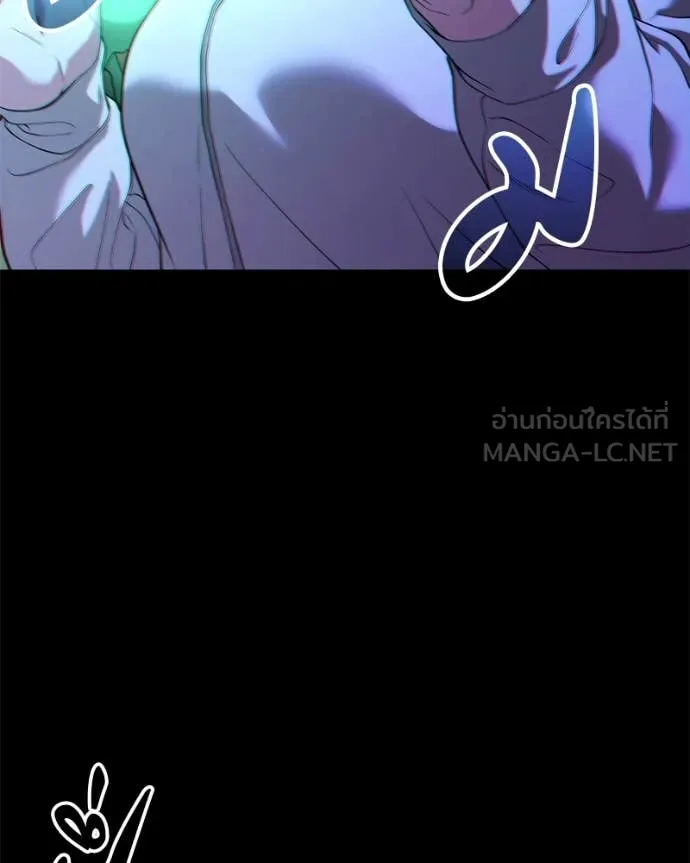 โทษที พื้นที่นี้ ตอนที่ 35 รูปที่ 7