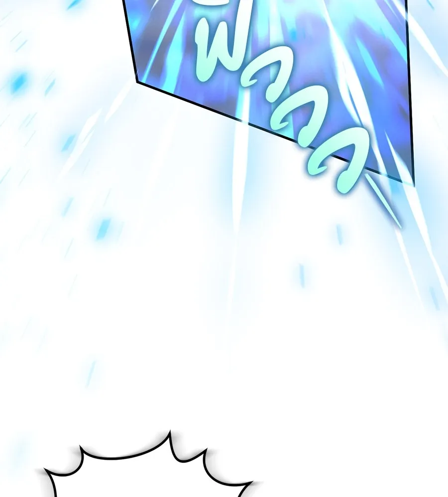 เรือนจำรัก ตอนที่ 62 รูปที่ 46