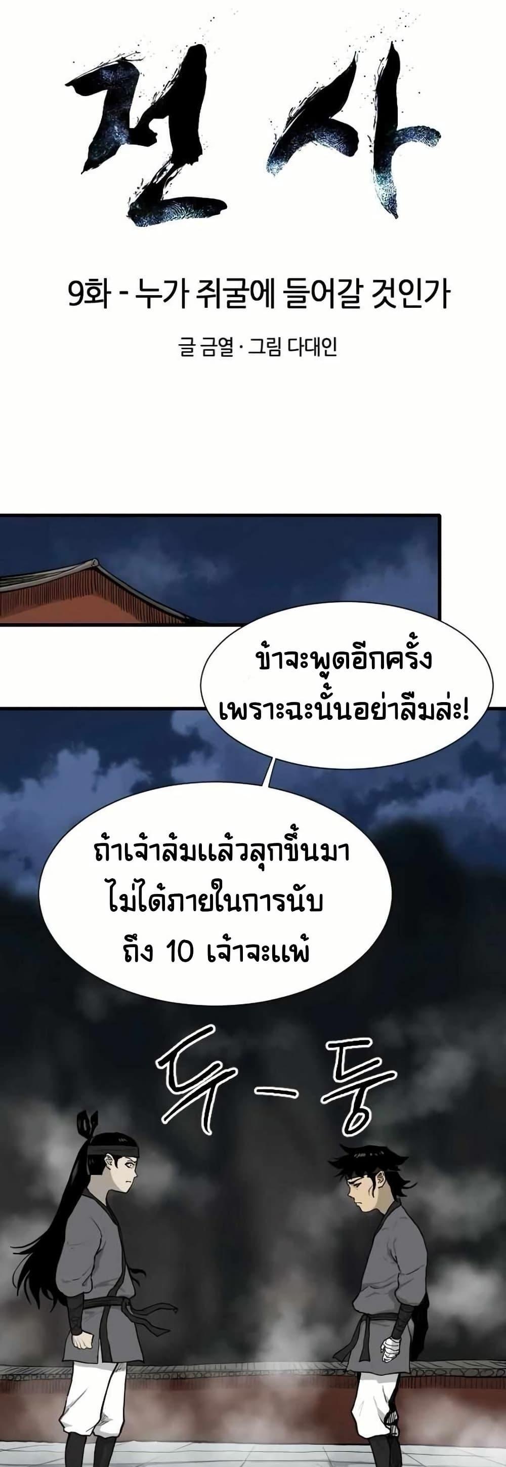 Manga-lc-com อ่านมังงะ อ่านการ์ตูน ออนไลน์ ฟรี The Demonic Warrior ตอนที่ 1 2 3 4 5 6 7 8 9 10 11 12 13 14 ฟรี ไม่มีโฆษณา Manga-lc - อ่าน มังงะ อ่าน การ์ตูน ออนไลน์ อ่านมังงะ ฟรี