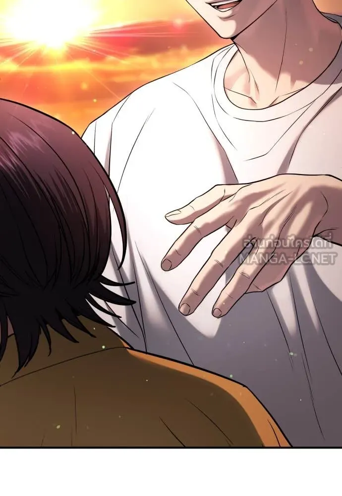 คูเซรา ตอนที่ 31 รูปที่ 141