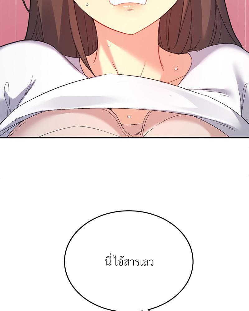 Doujin-Lc- อ่าน โดจิน มังฮวา เกาหลี ญี่ปุ่น จีน แปลไทย Playing On Hard Mode ตอนที่ 1 2 3 4 5 6 7 8 9 10 11 12 13 14 ฟรี ไม่มีโฆษณา อ่าน โดจิน Manhwa เกาหลี ญี่ปุ่น จีน เรามีครบ คัดมาให้เน้นๆ โดจิน 18+ รับประกันความฟินโดย  Doujin Lc
