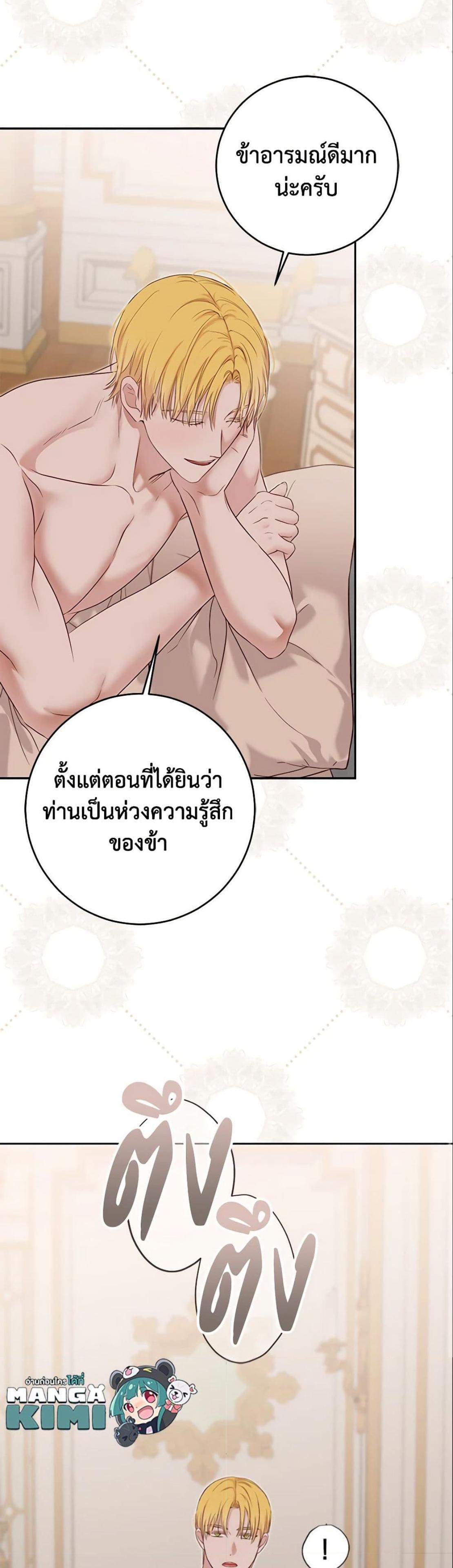 Manga-lc-com อ่านมังงะ อ่านการ์ตูน ออนไลน์ ฟรี I Fell into a Reverse Harem Game! ตอนที่ 1 2 3 4 5 6 7 8 9 10 11 12 13 14 ฟรี ไม่มีโฆษณา Manga-lc - อ่าน มังงะ อ่าน การ์ตูน ออนไลน์ อ่านมังงะ ฟรี