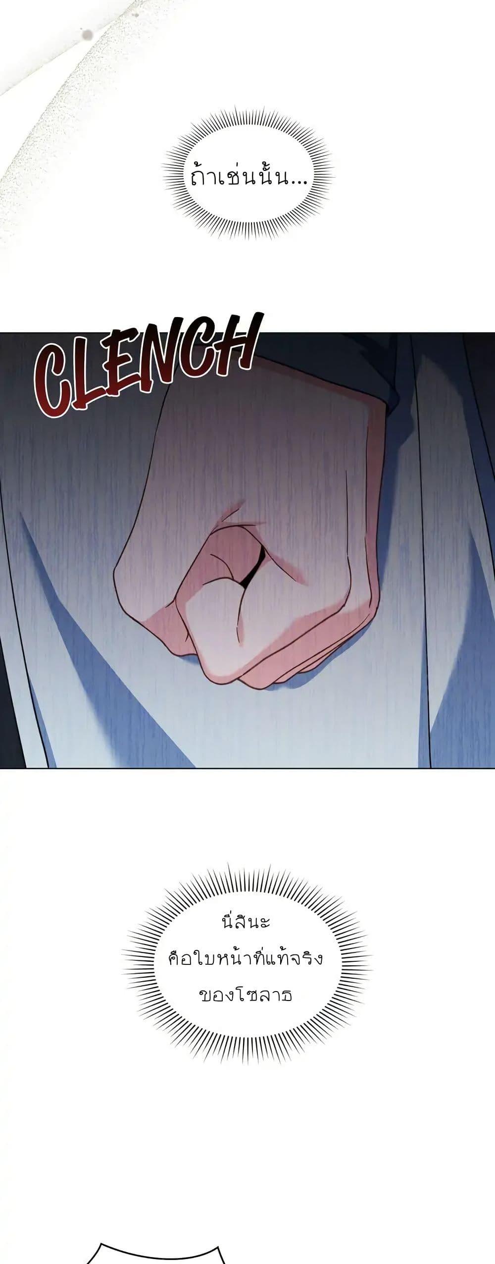 Manga-lc-com อ่านมังงะ อ่านการ์ตูน ออนไลน์ ฟรี I Can See Your Stats! ตอนที่ 1 2 3 4 5 6 7 8 9 10 11 12 13 14 ฟรี ไม่มีโฆษณา Manga-lc - อ่าน มังงะ อ่าน การ์ตูน ออนไลน์ อ่านมังงะ ฟรี