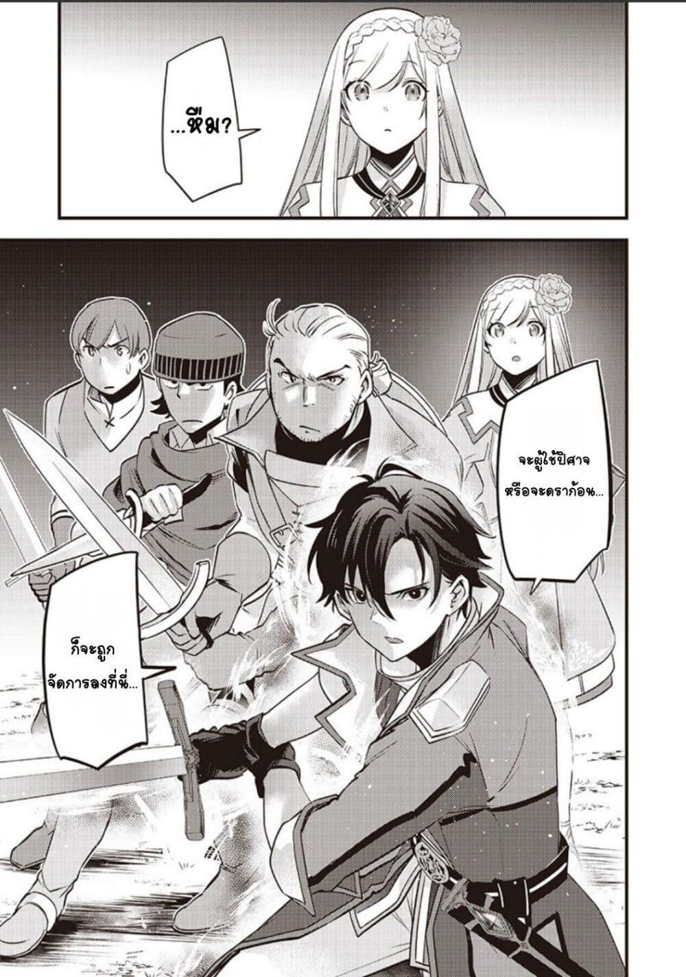 Manga-lc-com อ่านมังงะ อ่านการ์ตูน ออนไลน์ ฟรี Slime Saint ตอนที่ 1 2 3 4 5 6 7 8 9 10 11 12 13 14 ฟรี ไม่มีโฆษณา Manga-lc - อ่าน มังงะ อ่าน การ์ตูน ออนไลน์ อ่านมังงะ ฟรี