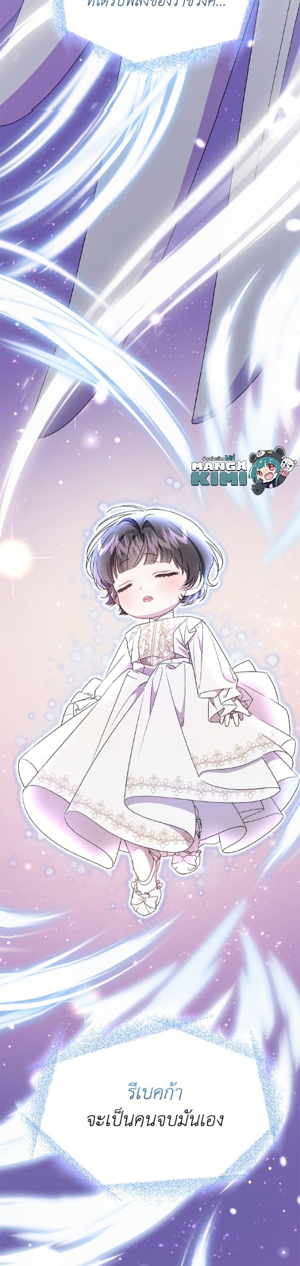 Manga-lc-com อ่านมังงะ อ่านการ์ตูน ออนไลน์ ฟรี I Became the Stepmother of an Irrevocable Dark Family ตอนที่ 1 2 3 4 5 6 7 8 9 10 11 12 13 14 ฟรี ไม่มีโฆษณา Manga-lc - อ่าน มังงะ อ่าน การ์ตูน ออนไลน์ อ่านมังงะ ฟรี