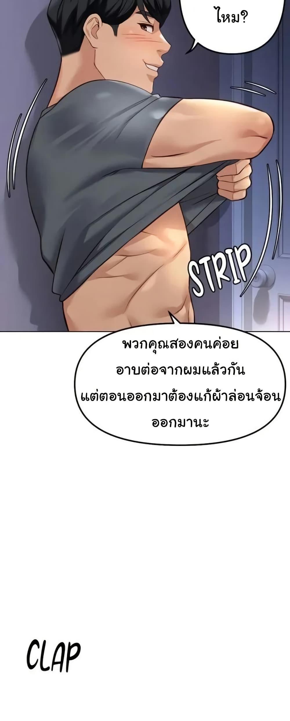 Doujin-Lc- อ่าน โดจิน มังฮวา เกาหลี ญี่ปุ่น จีน แปลไทย Common Sense ตอนที่ 1 2 3 4 5 6 7 8 9 10 11 12 13 14 ฟรี ไม่มีโฆษณา อ่าน โดจิน Manhwa เกาหลี ญี่ปุ่น จีน เรามีครบ คัดมาให้เน้นๆ โดจิน 18+ รับประกันความฟินโดย  Doujin Lc