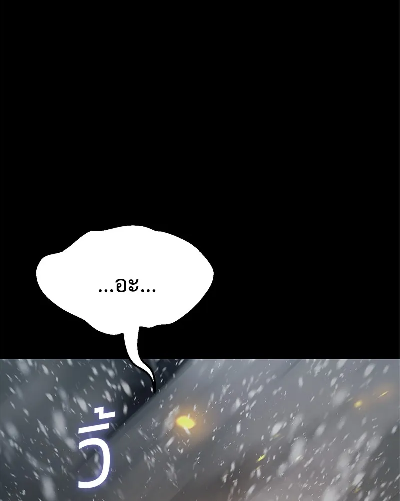 แบคXX ตอนที่ 49 รูปที่ 131