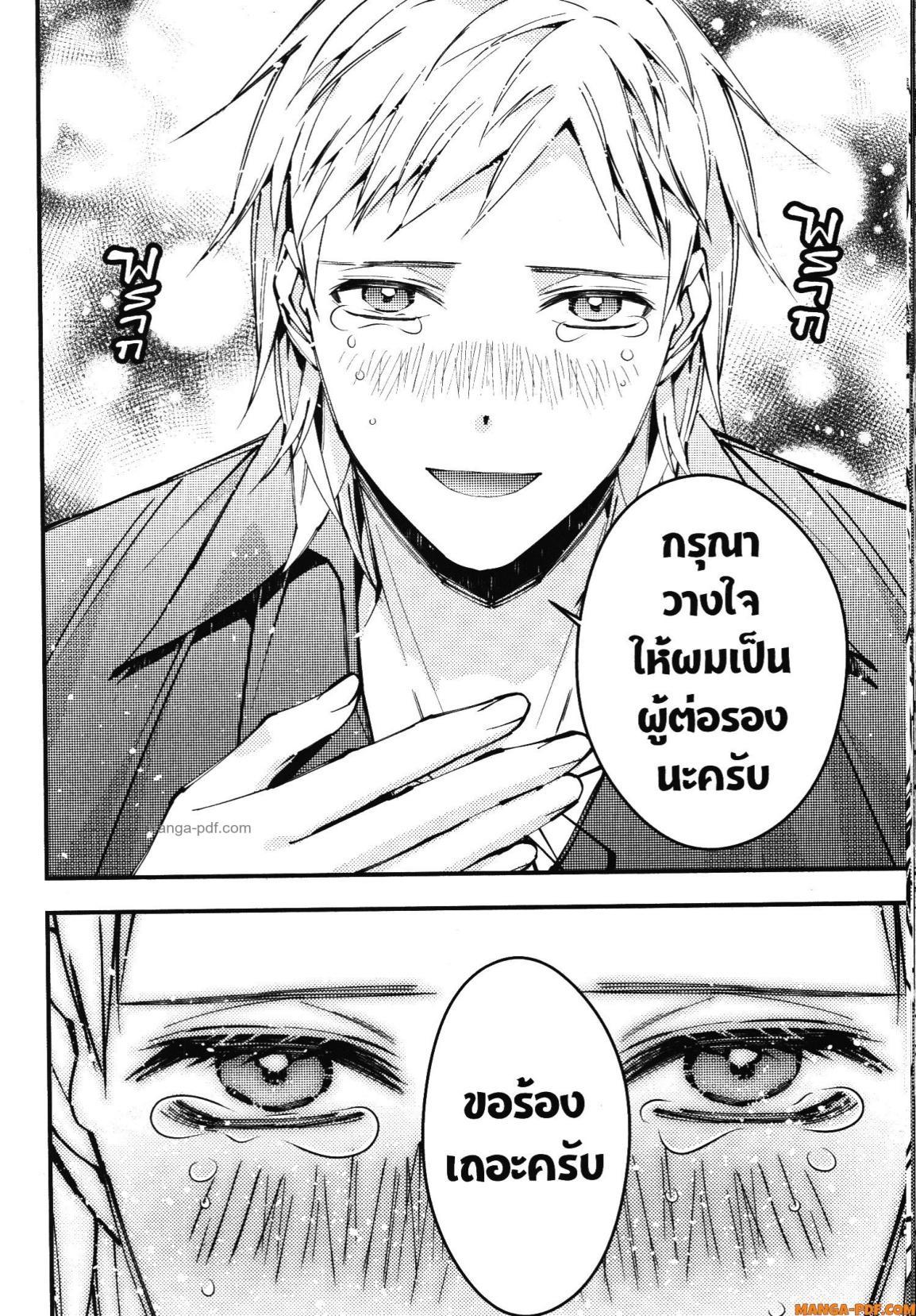 Manga-lc-com อ่านมังงะ อ่านการ์ตูน ออนไลน์ ฟรี Fukushuu o Koinegau Saikyou Yuusha wa, Yami no Chikara de Senmetsu Musou Suru ตอนที่ 1 2 3 4 5 6 7 8 9 10 11 12 13 14 ฟรี ไม่มีโฆษณา Manga-lc - อ่าน มังงะ อ่าน การ์ตูน ออนไลน์ อ่านมังงะ ฟรี