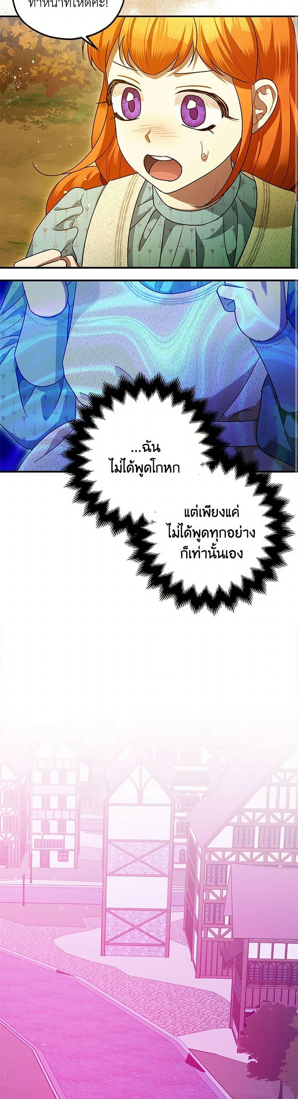 Manga-lc-com อ่านมังงะ อ่านการ์ตูน ออนไลน์ ฟรี The Tyrant’s Tranquilizer ตอนที่ 1 2 3 4 5 6 7 8 9 10 11 12 13 14 ฟรี ไม่มีโฆษณา Manga-lc - อ่าน มังงะ อ่าน การ์ตูน ออนไลน์ อ่านมังงะ ฟรี