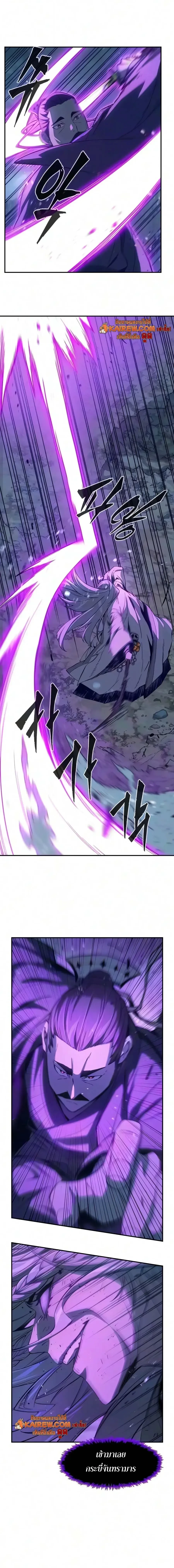 Manga-lc-com อ่านมังงะ อ่านการ์ตูน ออนไลน์ ฟรี Absolute Sword Sense เซียนสัมผัสดาบ ตอนที่ 1 2 3 4 5 6 7 8 9 10 11 12 13 14 ฟรี ไม่มีโฆษณา Manga-lc - อ่าน มังงะ อ่าน การ์ตูน ออนไลน์ อ่านมังงะ ฟรี