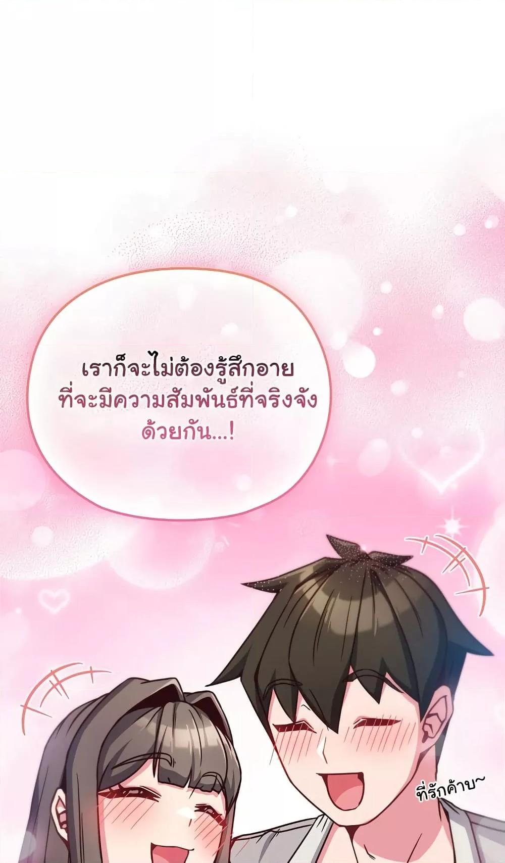 Doujin-Lc- อ่าน โดจิน มังฮวา เกาหลี ญี่ปุ่น จีน แปลไทย But You’re the Same Age as My Daughter! ตอนที่ 1 2 3 4 5 6 7 8 9 10 11 12 13 14 ฟรี ไม่มีโฆษณา อ่าน โดจิน Manhwa เกาหลี ญี่ปุ่น จีน เรามีครบ คัดมาให้เน้นๆ โดจิน 18+ รับประกันความฟินโดย  Doujin Lc