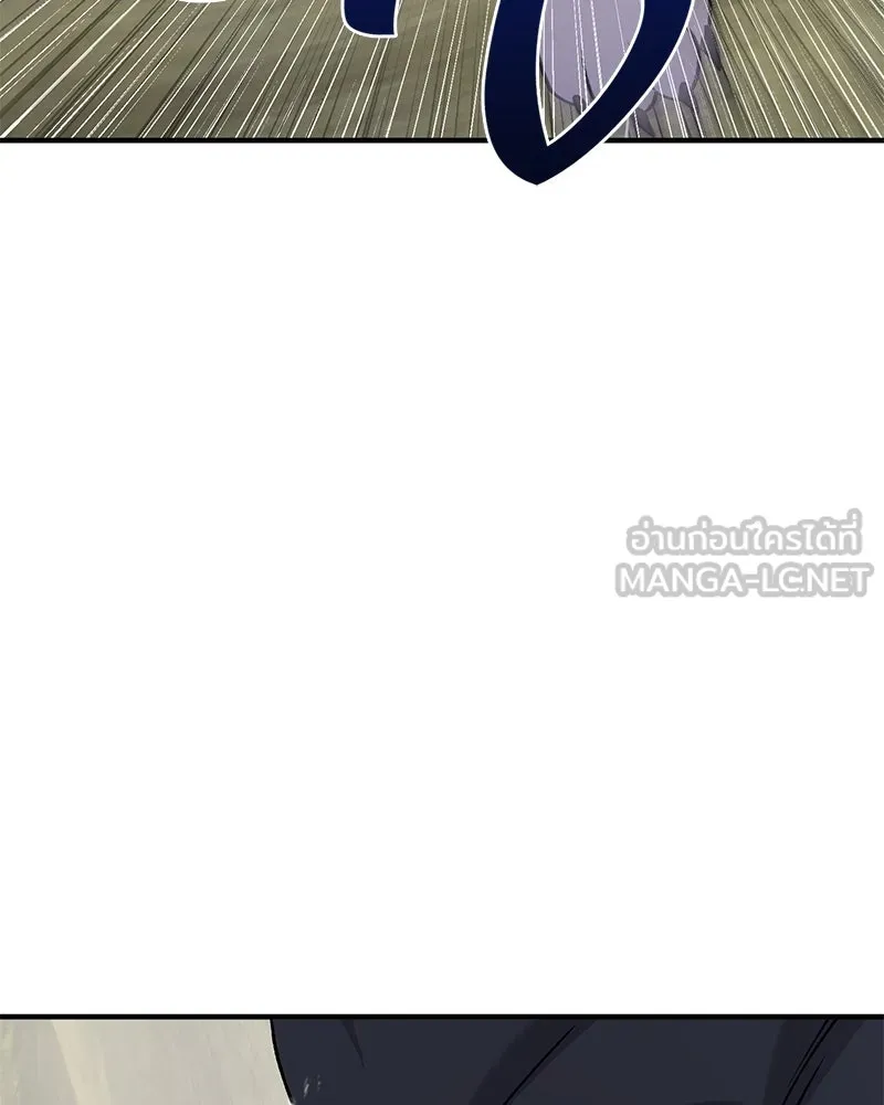 ปลูกผักพิชิตหอคอย ตอนที่ 44 รูปที่ 33