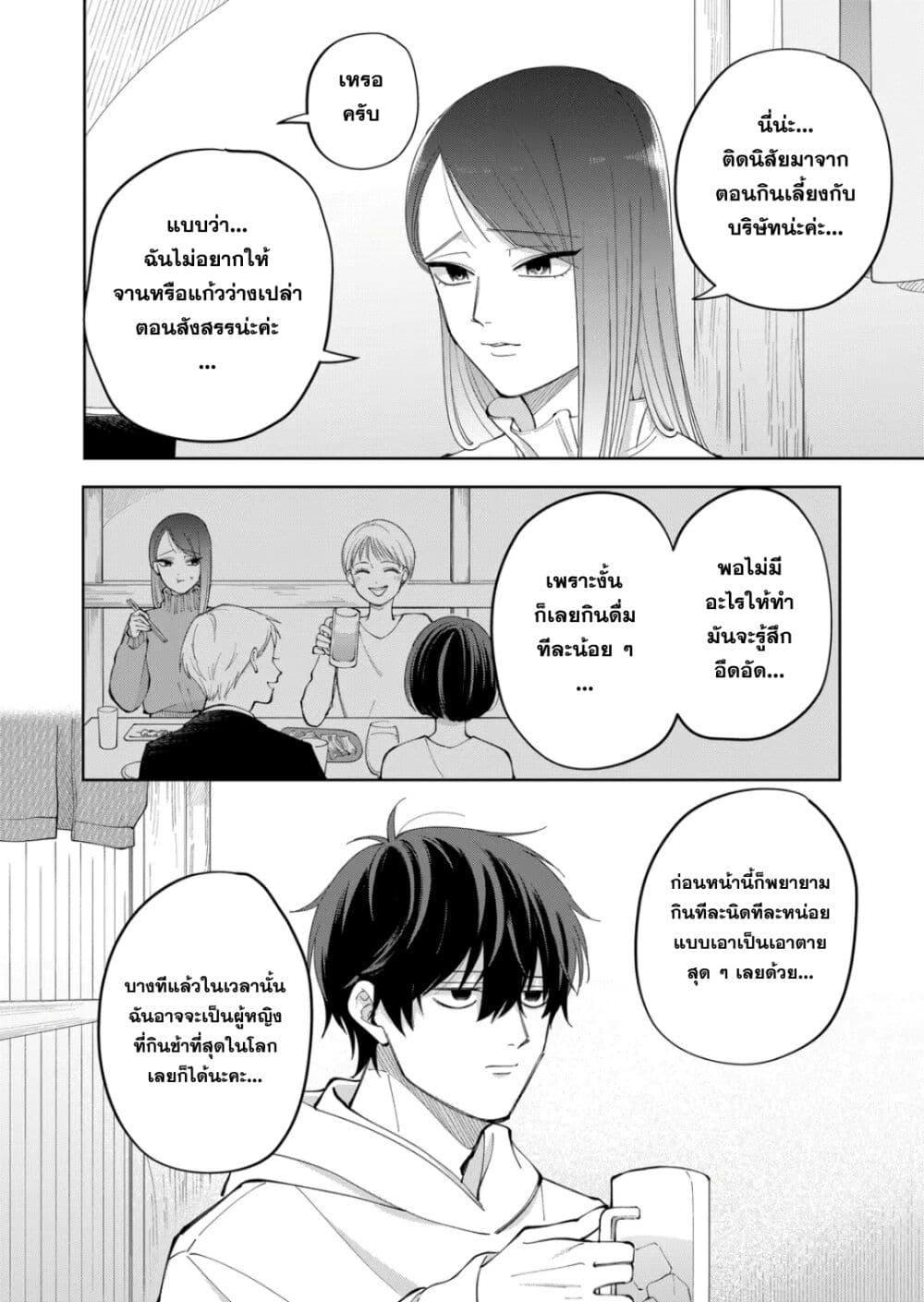 Manga-lc-com อ่านมังงะ อ่านการ์ตูน ออนไลน์ ฟรี Moriagaranai Date ตอนที่ 1 2 3 4 5 6 7 8 9 10 11 12 13 14 ฟรี ไม่มีโฆษณา Manga-lc - อ่าน มังงะ อ่าน การ์ตูน ออนไลน์ อ่านมังงะ ฟรี
