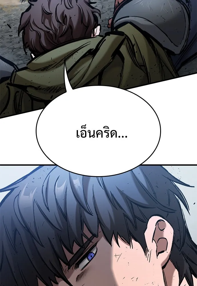 อัศวินวันเดียว ตอนที่ 62 รูปที่ 113