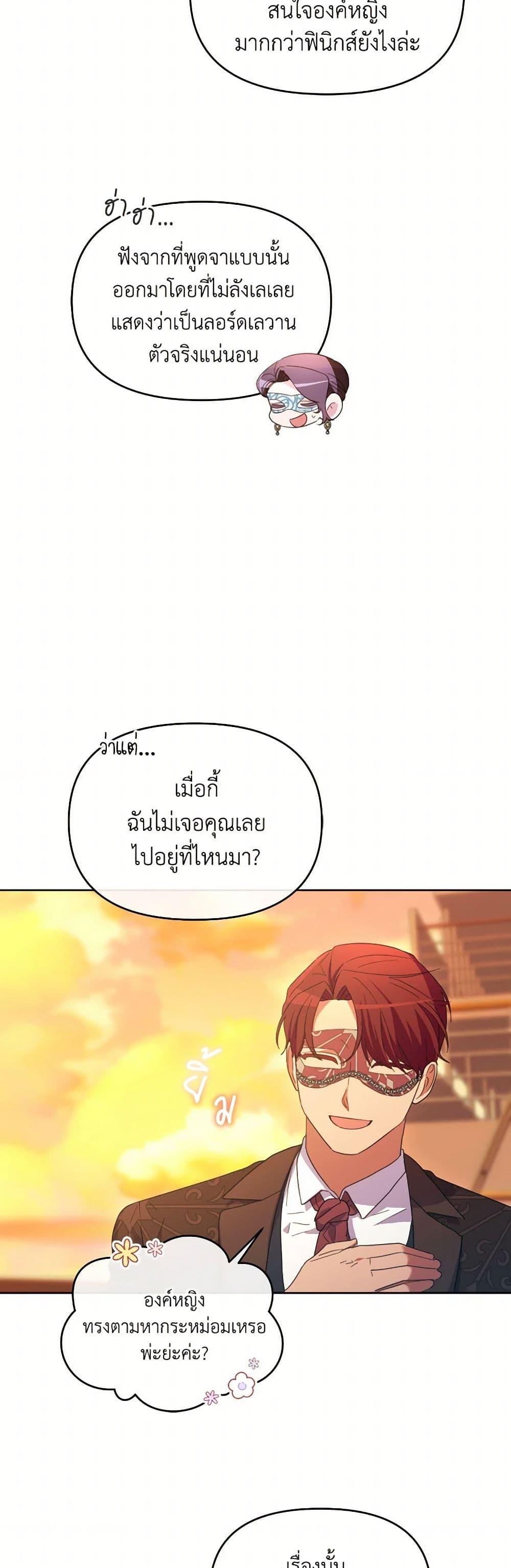 Manga-lc-com อ่านมังงะ อ่านการ์ตูน ออนไลน์ ฟรี The Villainess’s Dazzling Debut ตอนที่ 1 2 3 4 5 6 7 8 9 10 11 12 13 14 ฟรี ไม่มีโฆษณา Manga-lc - อ่าน มังงะ อ่าน การ์ตูน ออนไลน์ อ่านมังงะ ฟรี