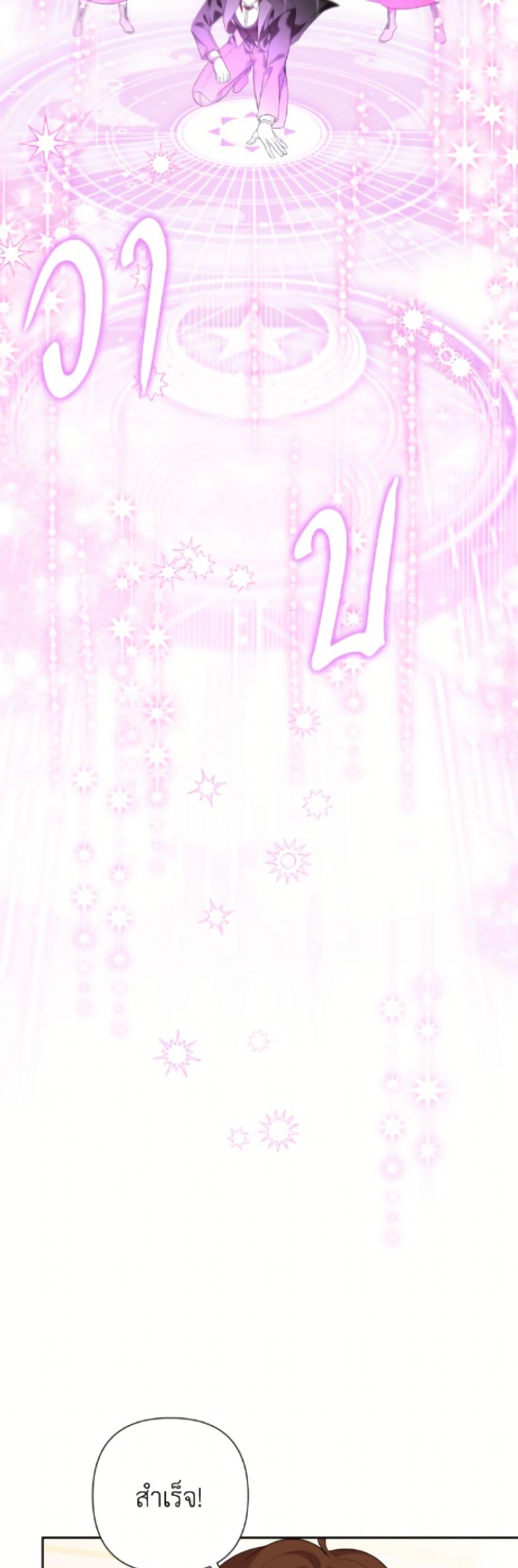 Manga-lc-com อ่านมังงะ อ่านการ์ตูน ออนไลน์ ฟรี Today the Villainess Has Fun Again ตอนที่ 1 2 3 4 5 6 7 8 9 10 11 12 13 14 ฟรี ไม่มีโฆษณา Manga-lc - อ่าน มังงะ อ่าน การ์ตูน ออนไลน์ อ่านมังงะ ฟรี