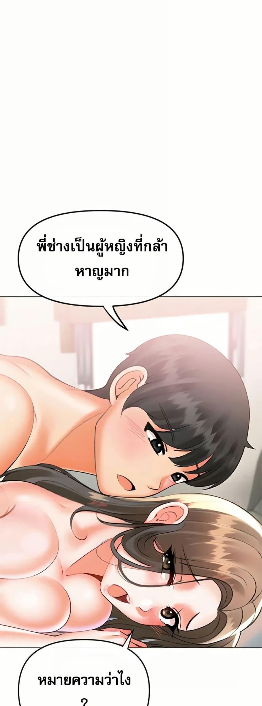 Doujin-Lc- อ่าน โดจิน มังฮวา เกาหลี ญี่ปุ่น จีน แปลไทย Troublesome Sister ตอนที่ 1 2 3 4 5 6 7 8 9 10 11 12 13 14 ฟรี ไม่มีโฆษณา อ่าน โดจิน Manhwa เกาหลี ญี่ปุ่น จีน เรามีครบ คัดมาให้เน้นๆ โดจิน 18+ รับประกันความฟินโดย  Doujin Lc