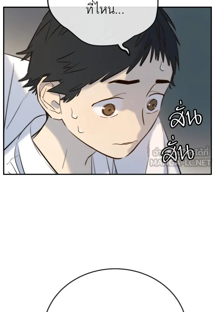 พริบตาเปลี่ยนโลก ตอนที่ 6 รูปที่ 105