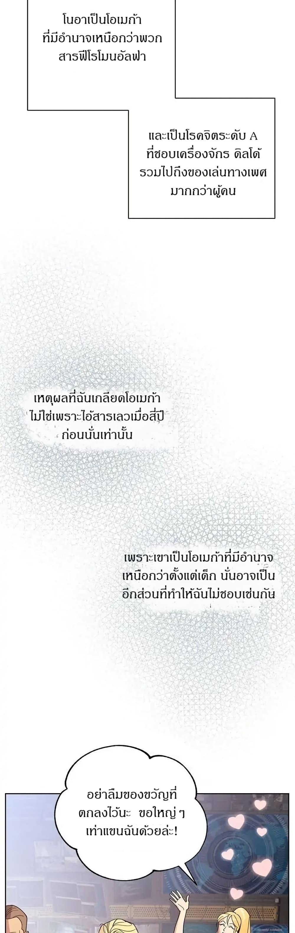 Manga-lc-com อ่านมังงะ อ่านการ์ตูน ออนไลน์ ฟรี Dear Benjamin ตอนที่ 1 2 3 4 5 6 7 8 9 10 11 12 13 14 ฟรี ไม่มีโฆษณา Manga-lc - อ่าน มังงะ อ่าน การ์ตูน ออนไลน์ อ่านมังงะ ฟรี