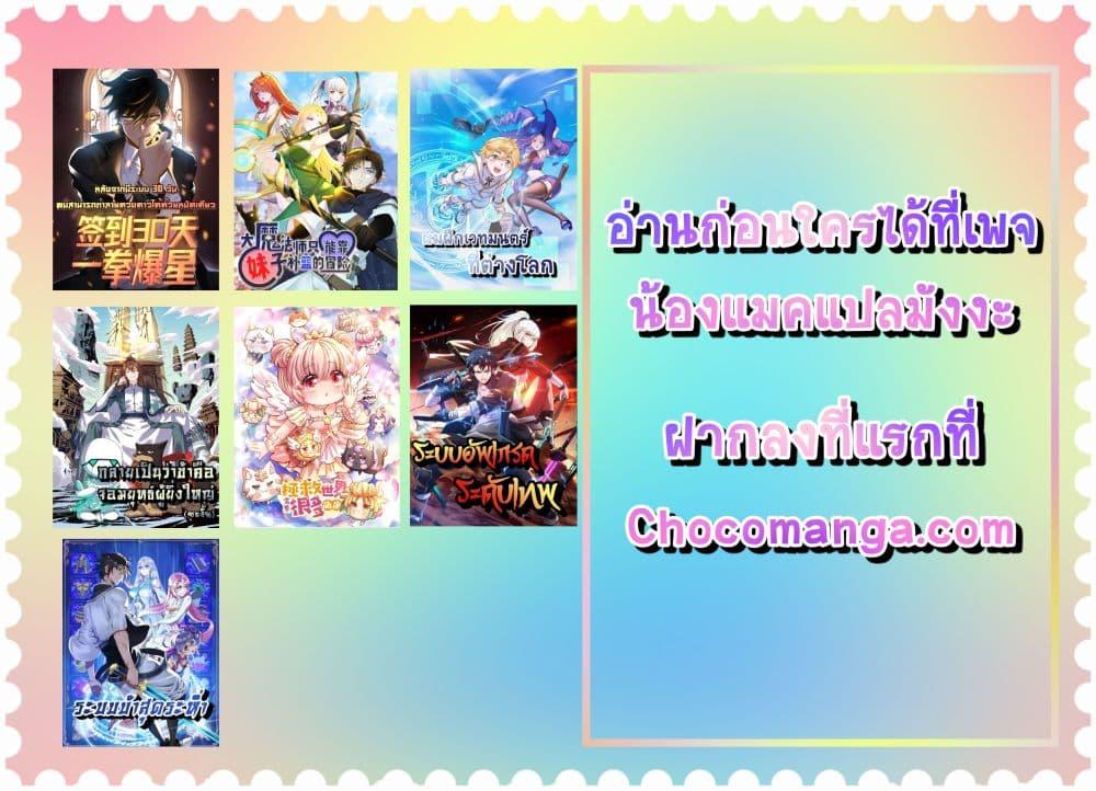 Manga-lc-com อ่านมังงะ อ่านการ์ตูน ออนไลน์ ฟรี Rebirth A Thousand Times ตอนที่ 1 2 3 4 5 6 7 8 9 10 11 12 13 14 ฟรี ไม่มีโฆษณา Manga-lc - อ่าน มังงะ อ่าน การ์ตูน ออนไลน์ อ่านมังงะ ฟรี