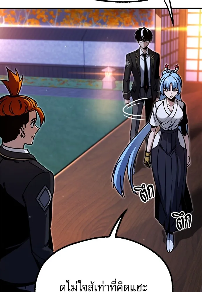 ชำแหละอะคาเดมีด้วยมีดแล่ปลา ตอนที่ 28 คราวนี้ก็ไม่ธรรมดา (3) รูปที่ 70