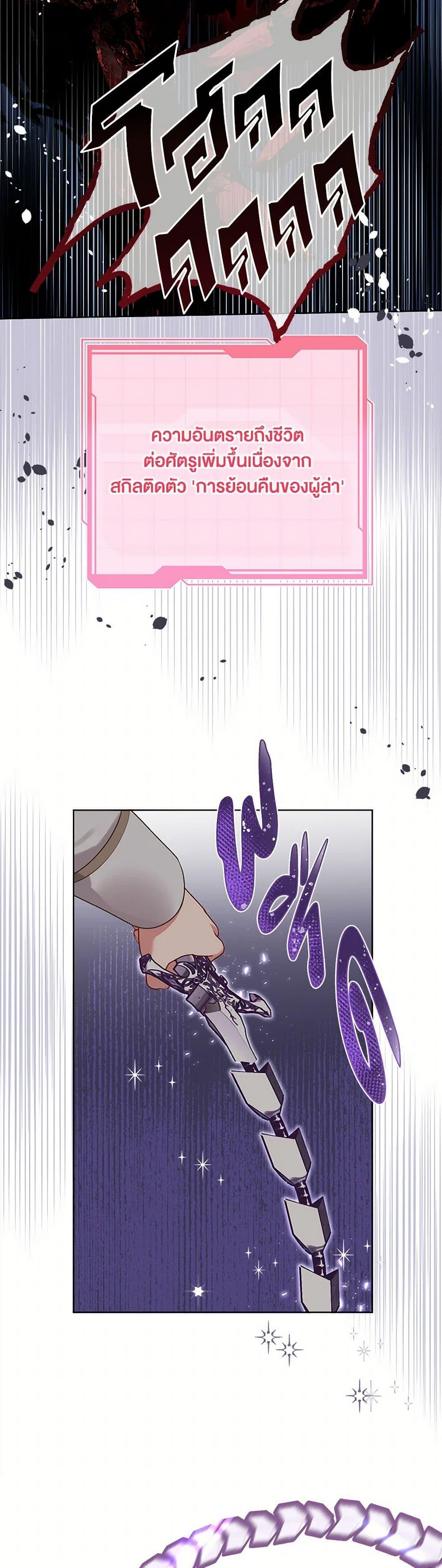 Manga-lc-com อ่านมังงะ อ่านการ์ตูน ออนไลน์ ฟรี A Transmigrator’s Privilege ตอนที่ 1 2 3 4 5 6 7 8 9 10 11 12 13 14 ฟรี ไม่มีโฆษณา Manga-lc - อ่าน มังงะ อ่าน การ์ตูน ออนไลน์ อ่านมังงะ ฟรี