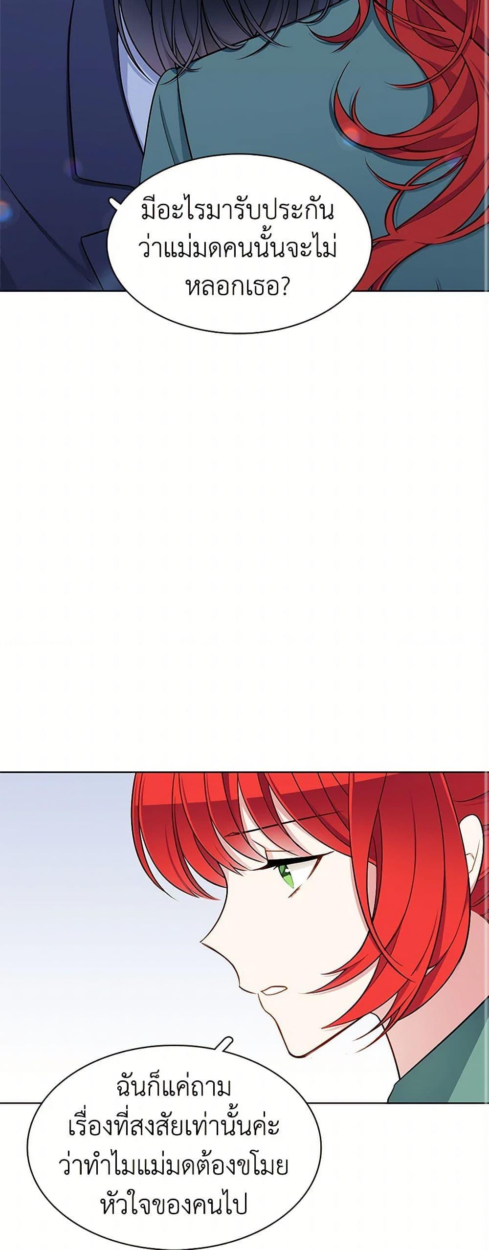 Manga-lc-com อ่านมังงะ อ่านการ์ตูน ออนไลน์ ฟรี The Detective Of Muiella ตอนที่ 1 2 3 4 5 6 7 8 9 10 11 12 13 14 ฟรี ไม่มีโฆษณา Manga-lc - อ่าน มังงะ อ่าน การ์ตูน ออนไลน์ อ่านมังงะ ฟรี