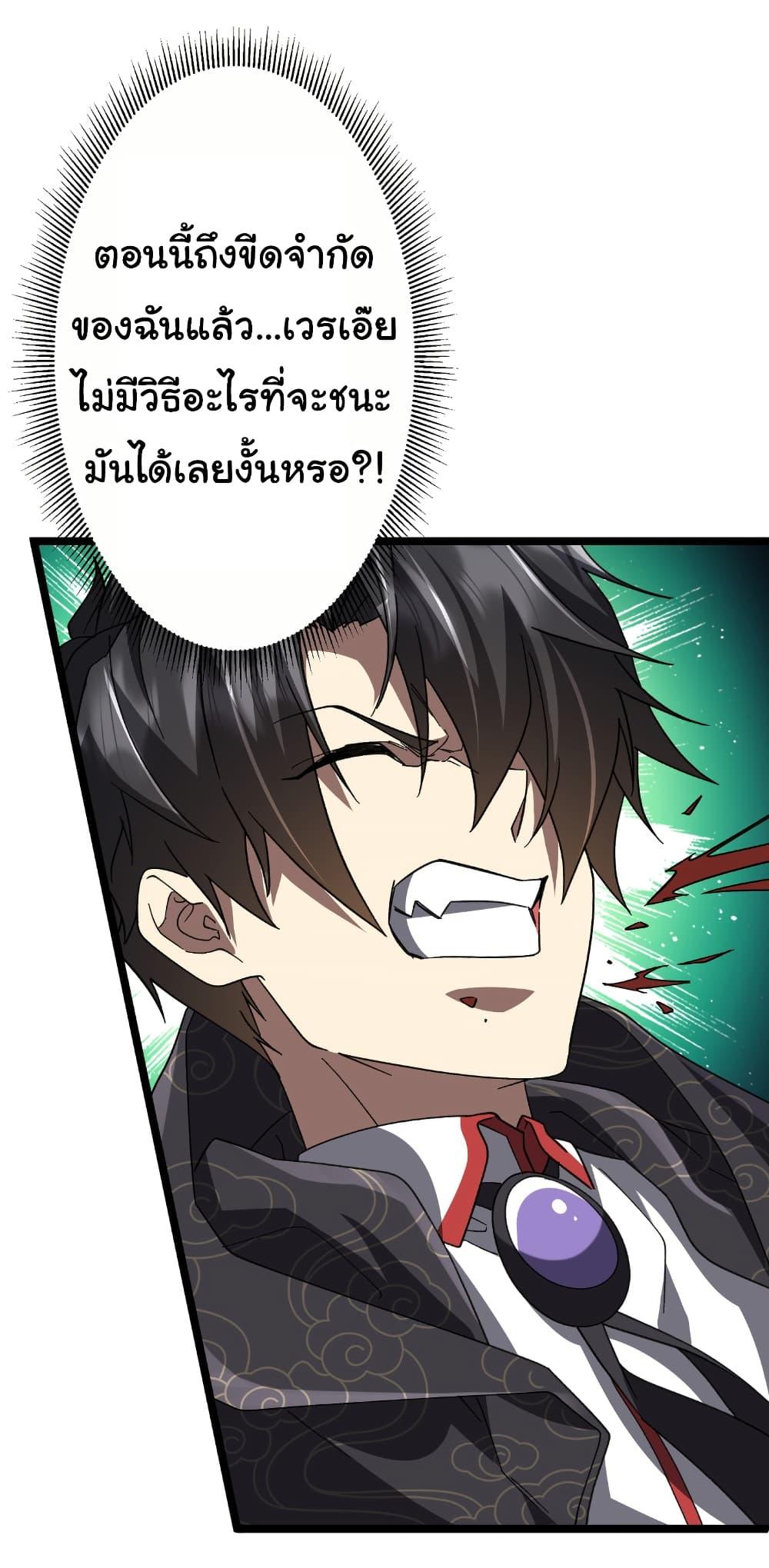 Manga-lc-com อ่านมังงะ อ่านการ์ตูน ออนไลน์ ฟรี Start with Trillions of Coins ตอนที่ 1 2 3 4 5 6 7 8 9 10 11 12 13 14 ฟรี ไม่มีโฆษณา Manga-lc - อ่าน มังงะ อ่าน การ์ตูน ออนไลน์ อ่านมังงะ ฟรี