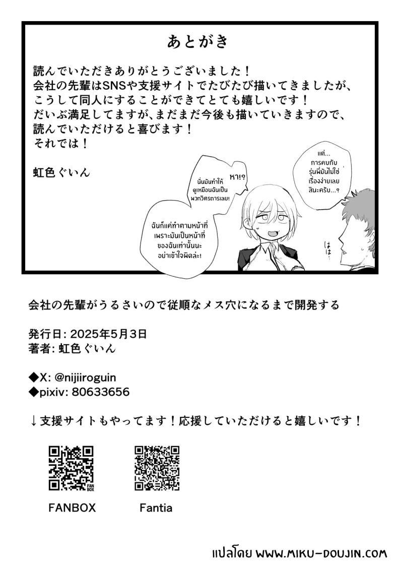 Doujin-Lc- อ่าน โดจิน มังฮวา เกาหลี ญี่ปุ่น จีน แปลไทย รุ่นพี่ผมนี่น่ารำคาญจริงๆ (Nijiiro Guin) ตอนที่ 1 2 3 4 5 6 7 8 9 10 11 12 13 14 ฟรี ไม่มีโฆษณา อ่าน โดจิน Manhwa เกาหลี ญี่ปุ่น จีน เรามีครบ คัดมาให้เน้นๆ โดจิน 18+ รับประกันความฟินโดย  Doujin Lc