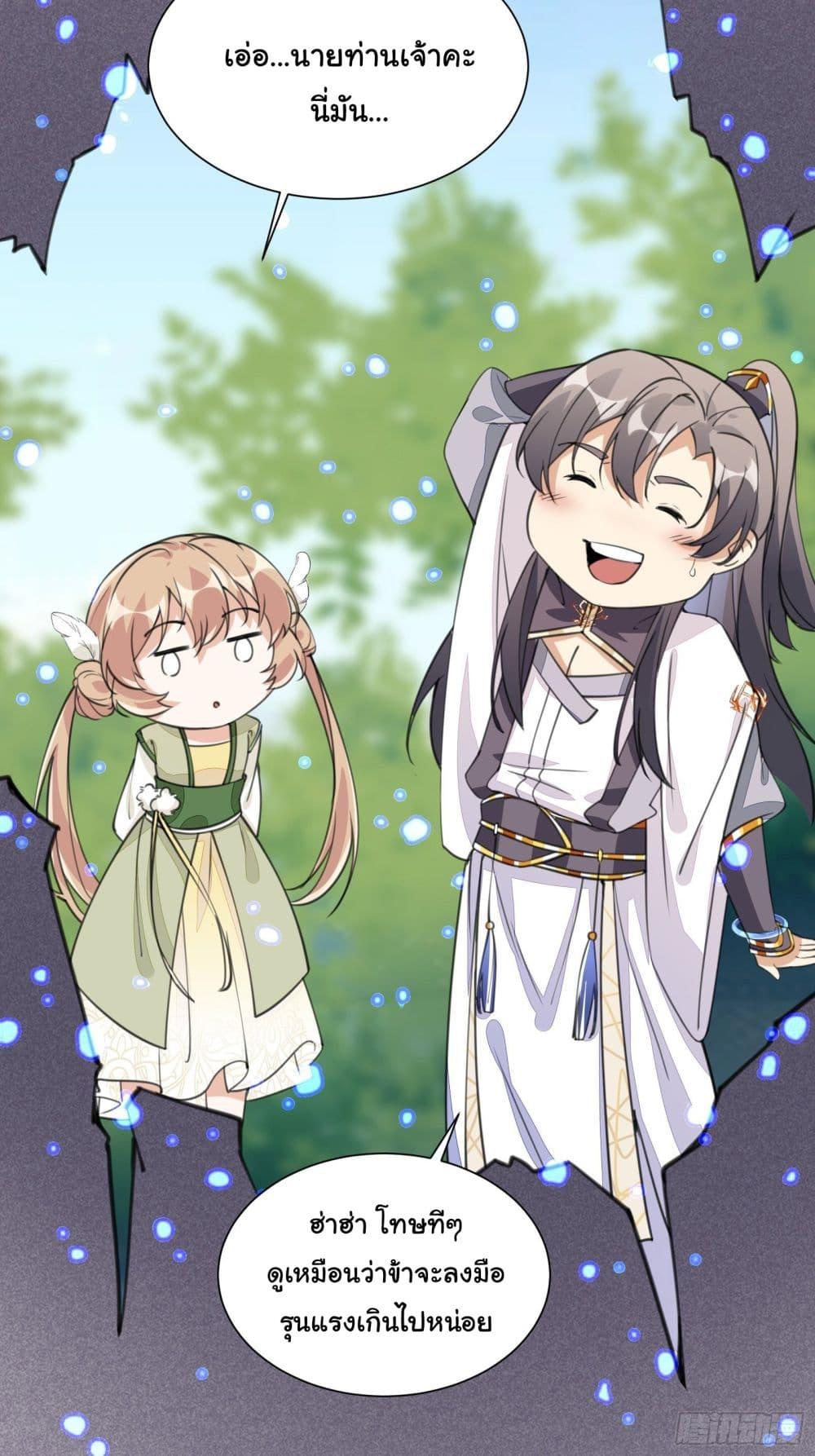 Manga-lc-com อ่านมังงะ อ่านการ์ตูน ออนไลน์ ฟรี Cultivating Immortality Requires a Rich Woman ตอนที่ 1 2 3 4 5 6 7 8 9 10 11 12 13 14 ฟรี ไม่มีโฆษณา Manga-lc - อ่าน มังงะ อ่าน การ์ตูน ออนไลน์ อ่านมังงะ ฟรี