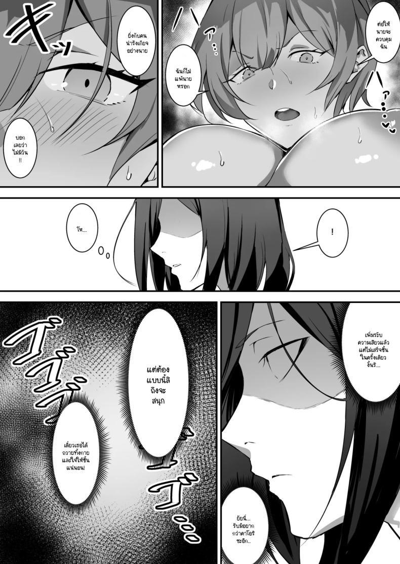 Doujin-Lc- อ่าน โดจิน มังฮวา เกาหลี ญี่ปุ่น จีน แปลไทย สะกดจิตให้เธอมาเป็นเเฟน[studiookki (okki)] Saimin Bakunyuu Kanojo ตอนที่ 1 2 3 4 5 6 7 8 9 10 11 12 13 14 ฟรี ไม่มีโฆษณา อ่าน โดจิน Manhwa เกาหลี ญี่ปุ่น จีน เรามีครบ คัดมาให้เน้นๆ โดจิน 18+ รับประกันความฟินโดย  Doujin Lc
