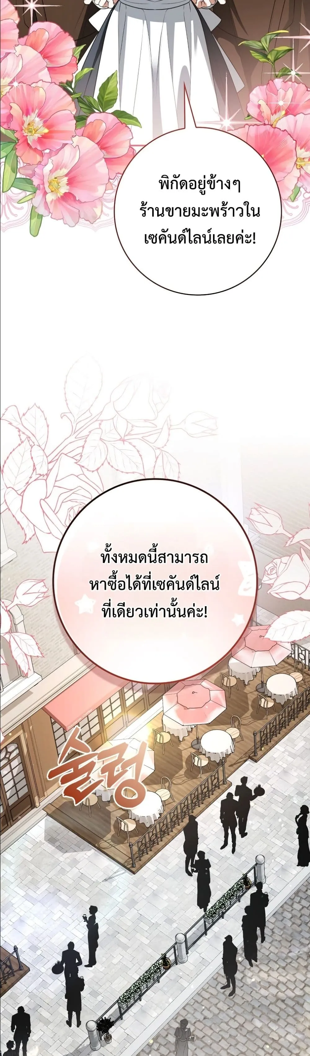 Manga-lc-com อ่านมังงะ อ่านการ์ตูน ออนไลน์ ฟรี Wasn’t I the Female Lead of a Regret Novel ตอนที่ 1 2 3 4 5 6 7 8 9 10 11 12 13 14 ฟรี ไม่มีโฆษณา Manga-lc - อ่าน มังงะ อ่าน การ์ตูน ออนไลน์ อ่านมังงะ ฟรี