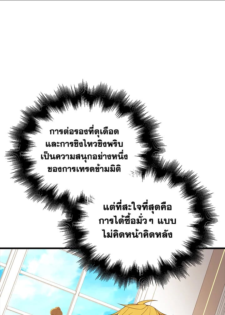 Manga-lc-com อ่านมังงะ อ่านการ์ตูน ออนไลน์ ฟรี The Lord of Coins ตอนที่ 1 2 3 4 5 6 7 8 9 10 11 12 13 14 ฟรี ไม่มีโฆษณา Manga-lc - อ่าน มังงะ อ่าน การ์ตูน ออนไลน์ อ่านมังงะ ฟรี