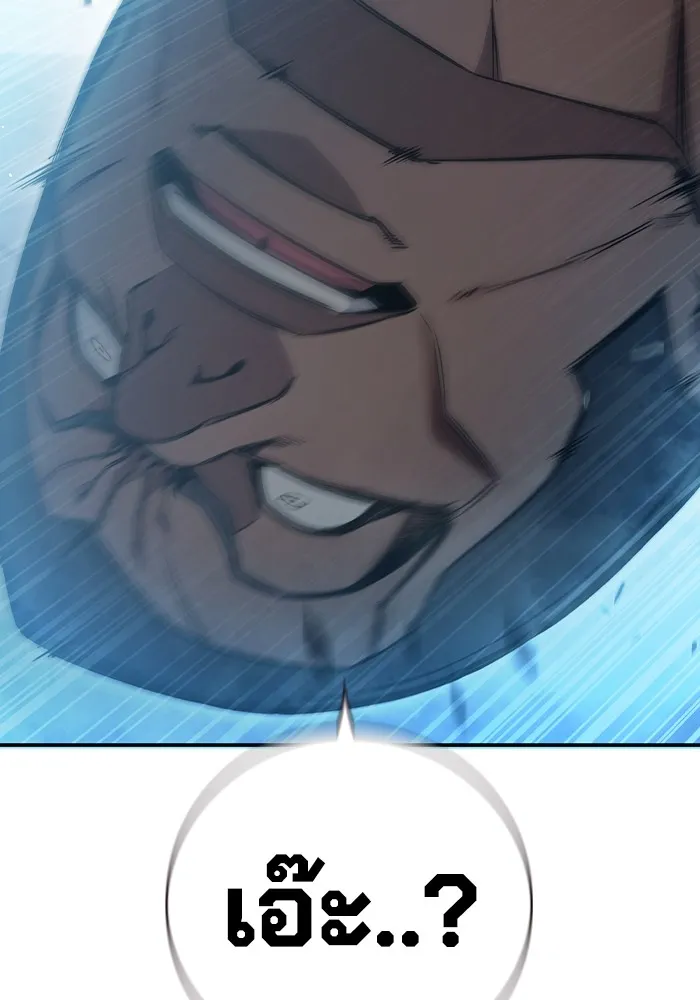 เยาวชนคนคุก ตอนที่ 6 รูปที่ 52