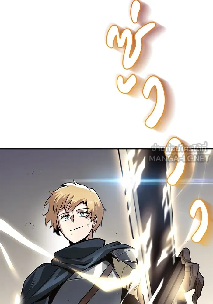 ชีวิตพลิกผันของลอร์ดผู้เกียจคร้าน ตอนที่ 42 แขกของสำนักฝึกฟันดาบ รูปที่ 75