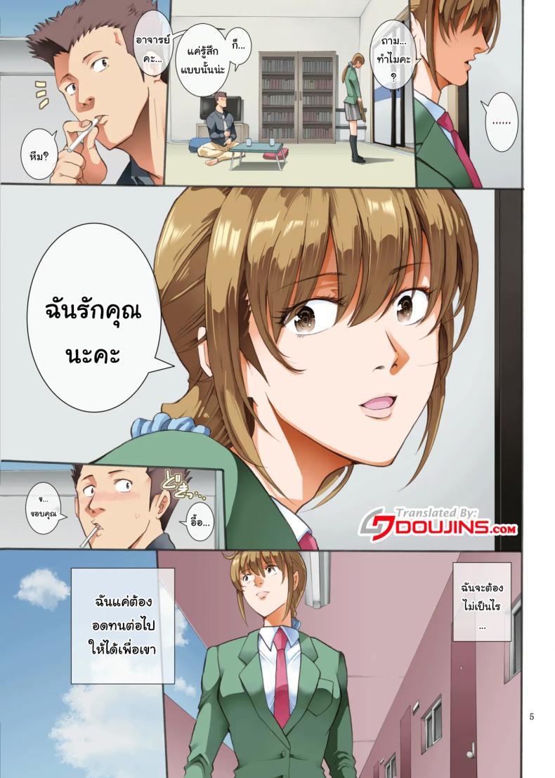 Doujin-Lc- อ่าน โดจิน มังฮวา เกาหลี ญี่ปุ่น จีน แปลไทย ทำตามที่บอกจะดีกว่านะรุ่นพี่ [Katsuobushi (Horie)] Hamegoto ตอนที่ 1 2 3 4 5 6 7 8 9 10 11 12 13 14 ฟรี ไม่มีโฆษณา อ่าน โดจิน Manhwa เกาหลี ญี่ปุ่น จีน เรามีครบ คัดมาให้เน้นๆ โดจิน 18+ รับประกันความฟินโดย  Doujin Lc