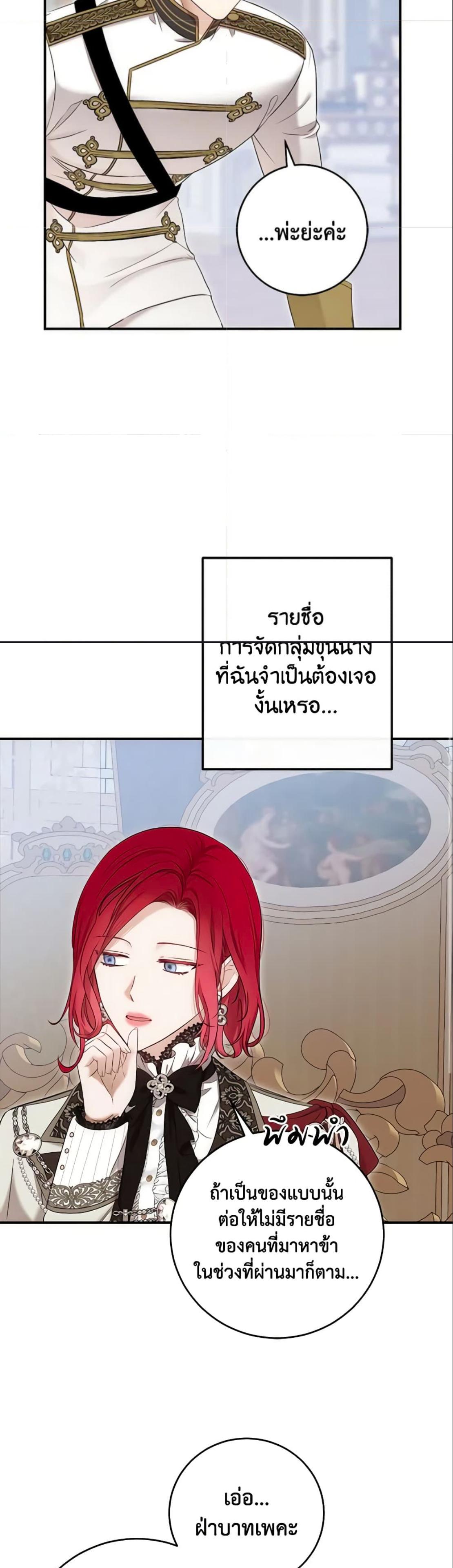 Manga-lc-com อ่านมังงะ อ่านการ์ตูน ออนไลน์ ฟรี I Fell into a Reverse Harem Game! ตอนที่ 1 2 3 4 5 6 7 8 9 10 11 12 13 14 ฟรี ไม่มีโฆษณา Manga-lc - อ่าน มังงะ อ่าน การ์ตูน ออนไลน์ อ่านมังงะ ฟรี